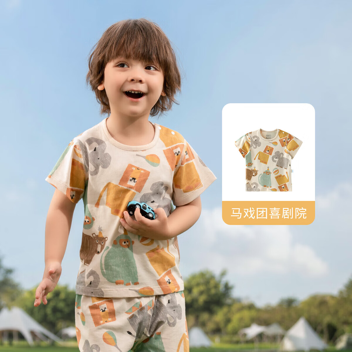有券的上:aqpa 断码清仓!儿童纯棉短袖T恤 14.9元(需用券)