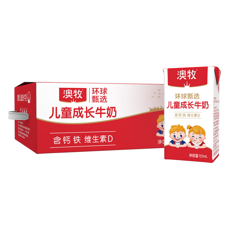 澳牧 环球甄选 含铁锌VD学生早餐 儿童成长牛奶125ml*36盒中秋送礼 141元