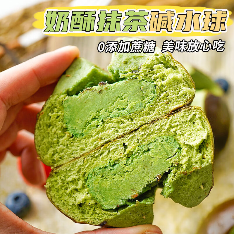 无加蔗糖奶酥抹茶碱水球 75g *4袋 21.94元（需用券）