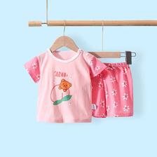 MUMUWU 木木屋 宝宝短袖套装夏季薄款男女童婴儿短袖短裤儿童休闲两件套夏 1