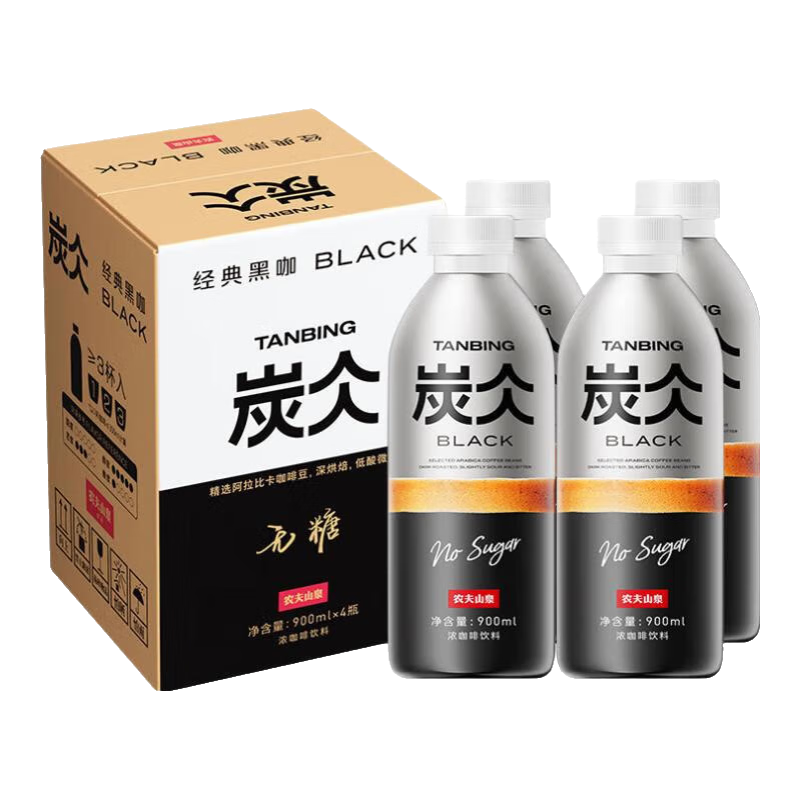 农夫山泉 炭仌咖啡 即饮咖啡饮料 纸箱装 经典黑咖900ml*4瓶 29.9元（需领券）