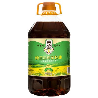 菜子王 纯正压榨非转基因菜籽油4L 44.46元（需领券）