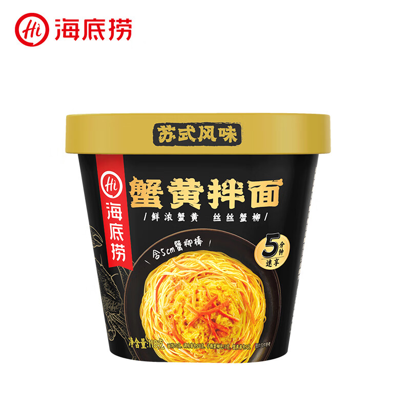 海底捞 蟹黄拌面*1盒(任选10件+赠拌粉*1+小吃锅巴) 39.26元(需领券,合3.93元/件)