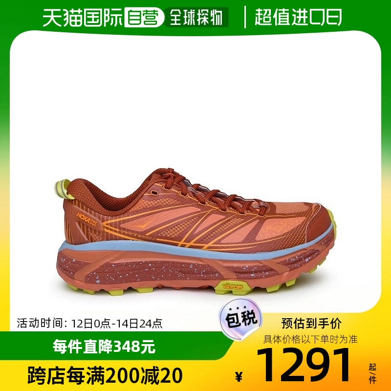 HOKA ONE ONE 香港HOKA ONE ONE 男士运动鞋 1126851BCRY ￥1819