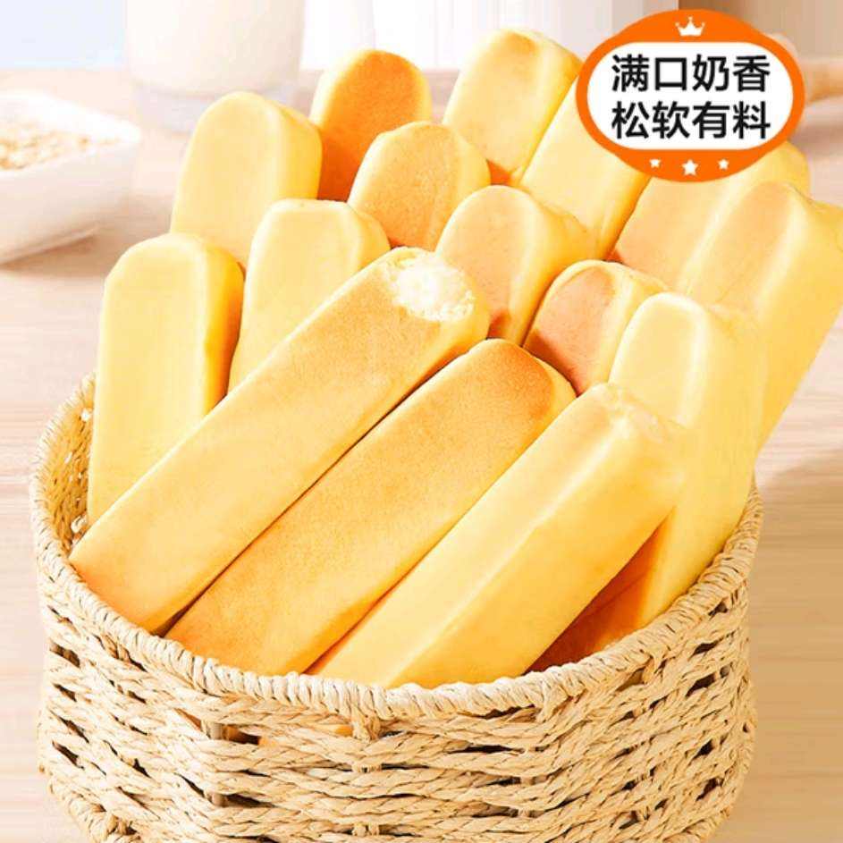 plus会员:良品铺子 鲜南瓜牛乳面包棒 500g×2件 14.26元(折7.13元/件)