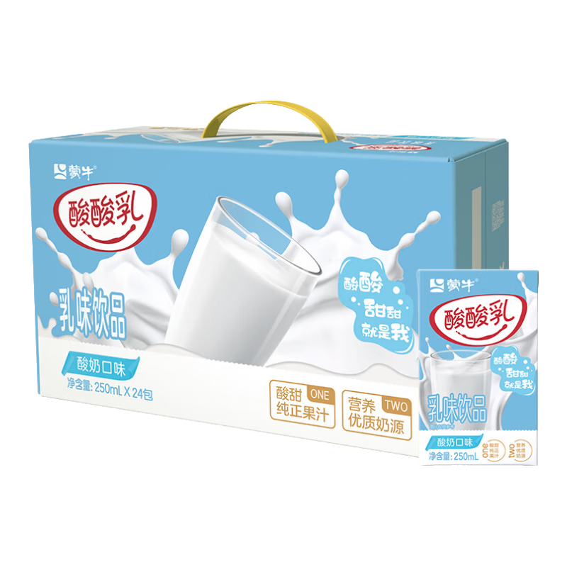 蒙牛酸酸乳乳味饮料酸奶味250ml*24盒 清爽丝滑 29.3元
