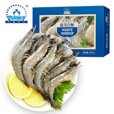 PLUS会员：仁豪水产 厄瓜多尔白虾1.5kg净重 加大号 规格30/40 66.50元包邮（需