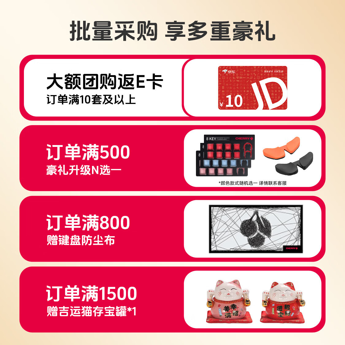 樱桃 轻薄 无线键鼠套装 牛油果绿 88.21元 - 线报酷