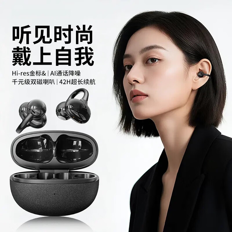 萨勒芬妮 蓝牙耳机 IMAX影院级音效 68元（需用券）