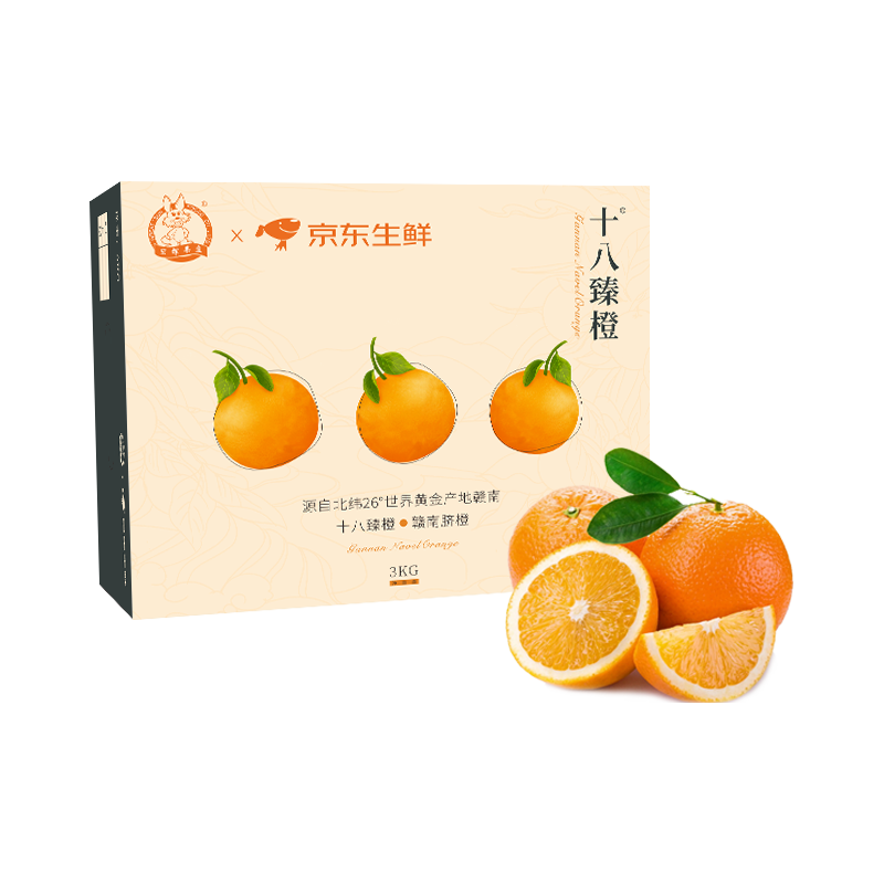 京鲜生 自营蔬果车来袭69.3元任选3件（不知火、耙耙柑等） 23.1元