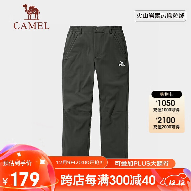 移动端、京东百亿补贴：CAMEL 骆驼 A13CAVV107 女款软壳裤 179元