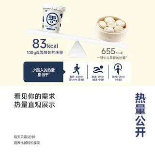 真零 希腊酸奶 1kg*2桶 45.51元 - 86线报 真零 希腊酸奶 1kg*2桶 45.51元 - 86线报