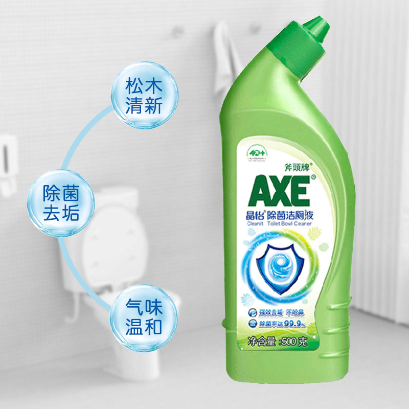 AXE 斧头 牌除菌洁厕液马桶清洁剂除垢去污不刺鼻家用 9.9元