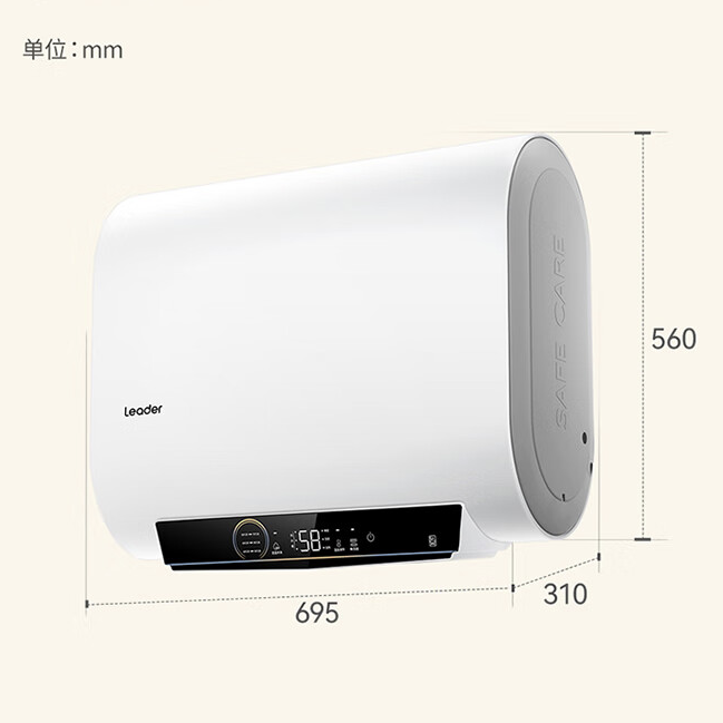 Haier 海尔 免费安装！ LEC6001 HD-F3MINI 储水式电热水器 60L 2200W 1199元（需用券