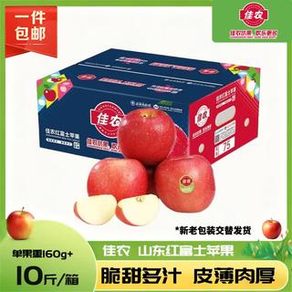 佳农 烟台红富士 苹果 5kg 49.8元 - 86线报 佳农 烟台红富士 苹果 5kg 49.8元 - 86线报