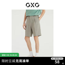 GXG 男装 商场同款自我疗愈系列小格纹休闲短裤 2022年夏季新款 千鸟格 165/S 5