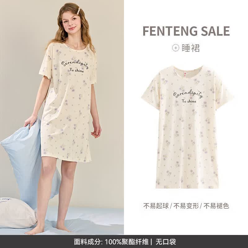 芬腾 睡裙 女士夏季薄款短袖睡衣中裙 家居服 28.17元（需用券）