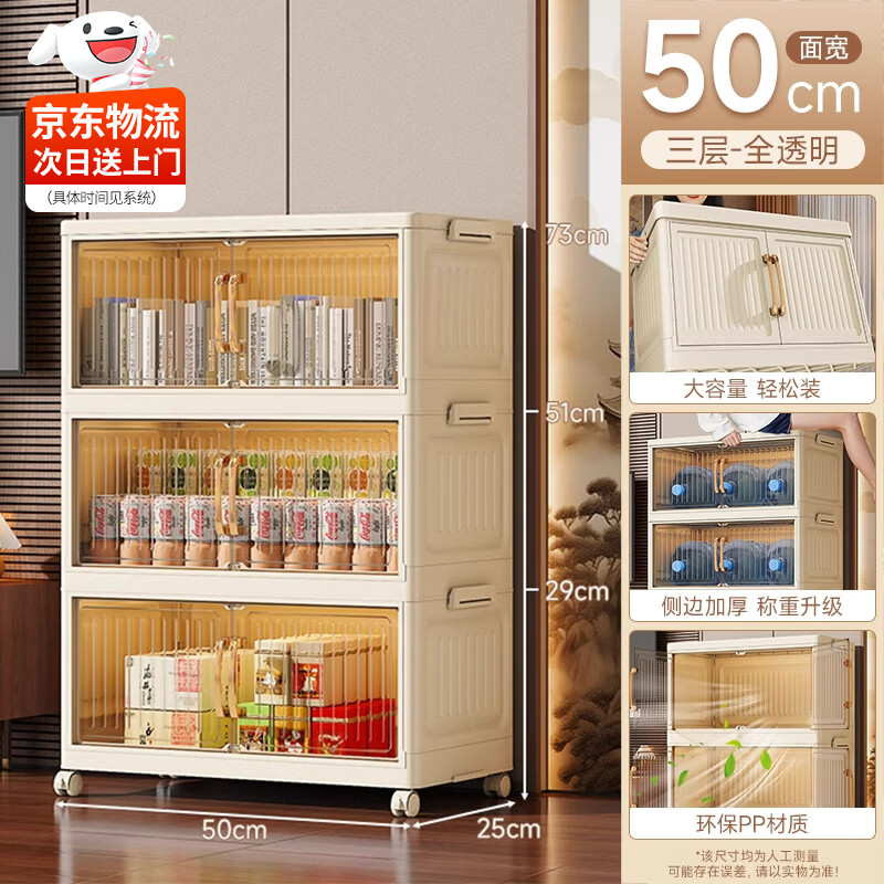 移动端、京东百亿补贴：全品屋 收纳柜衣柜床头柜卧室置物柜简易柜子儿童