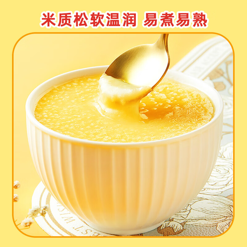 十月稻田 内蒙古 金苗黄小米 1kg 5.9元 - 线报酷