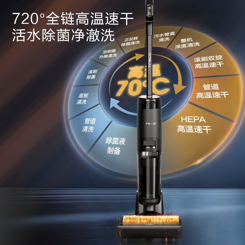 Tineco 添可 芙万 Booster Pro FW28010ECN 无线洗地机 3459.9元（需用券）