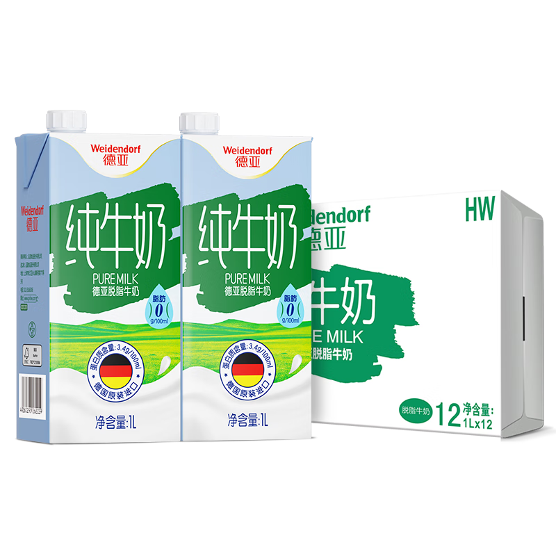 P京东百亿补贴：Weidendorf 德亚 进口脱脂高钙纯牛奶 1L*12盒 98.9元包邮（plus价96.92元