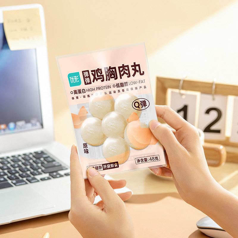 优形 弹弹鸡胸肉丸健身减脂 原味20袋*48g 36.9元（需用券）