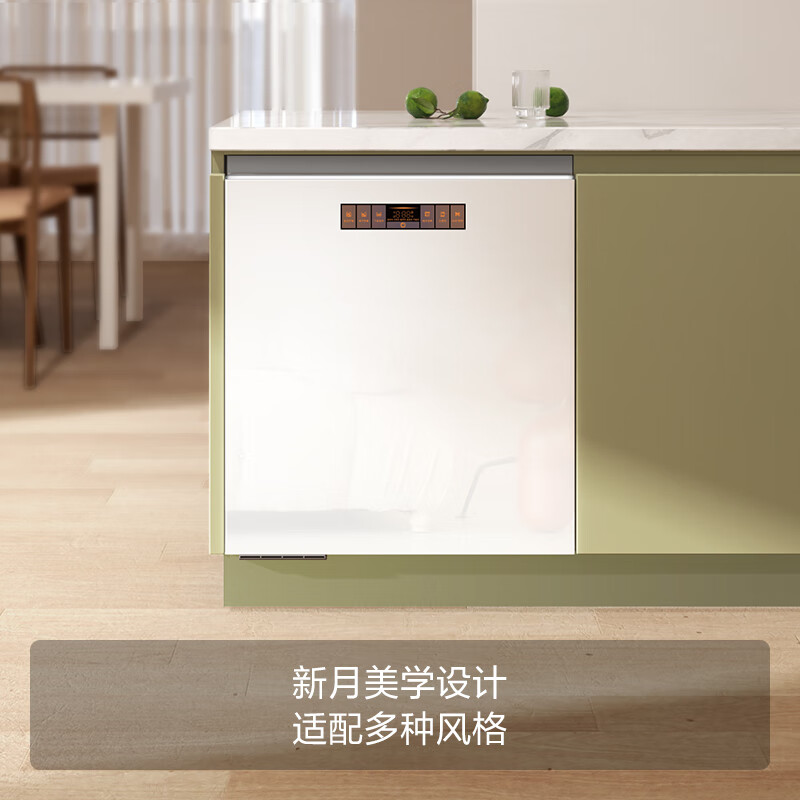 国家补贴：方太 新月洗碗机 16套 02-B-VF1 4907.36元（需用券）