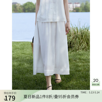 ZIQIAO 自巧 小个子清冷感白色系衬衫半身裙套装女2024夏装新款法式两件套 雅