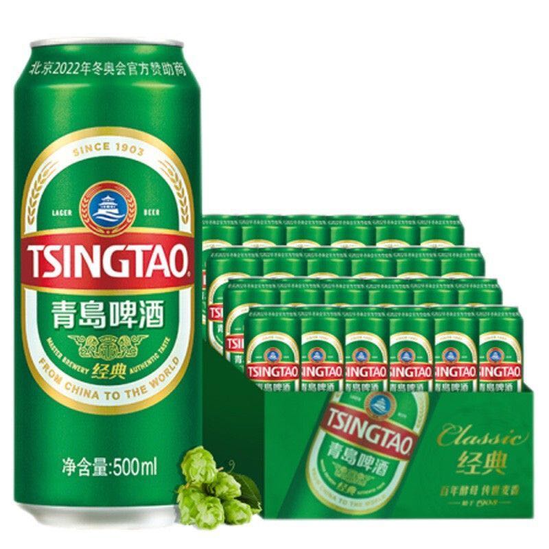 青岛啤酒 TSINGTAO 经典系列浓郁麦香500ml*24听 75.5元