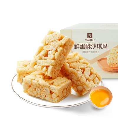 良品铺子 牛乳沙琪玛500g 7.51元+1.39元淘金币