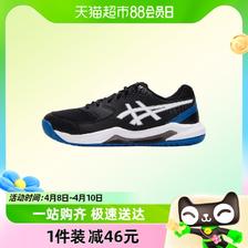 88VIP：ASICS 亚瑟士 男鞋新款健身训练鞋网球鞋运动休闲鞋 1041A408-002 533.9元