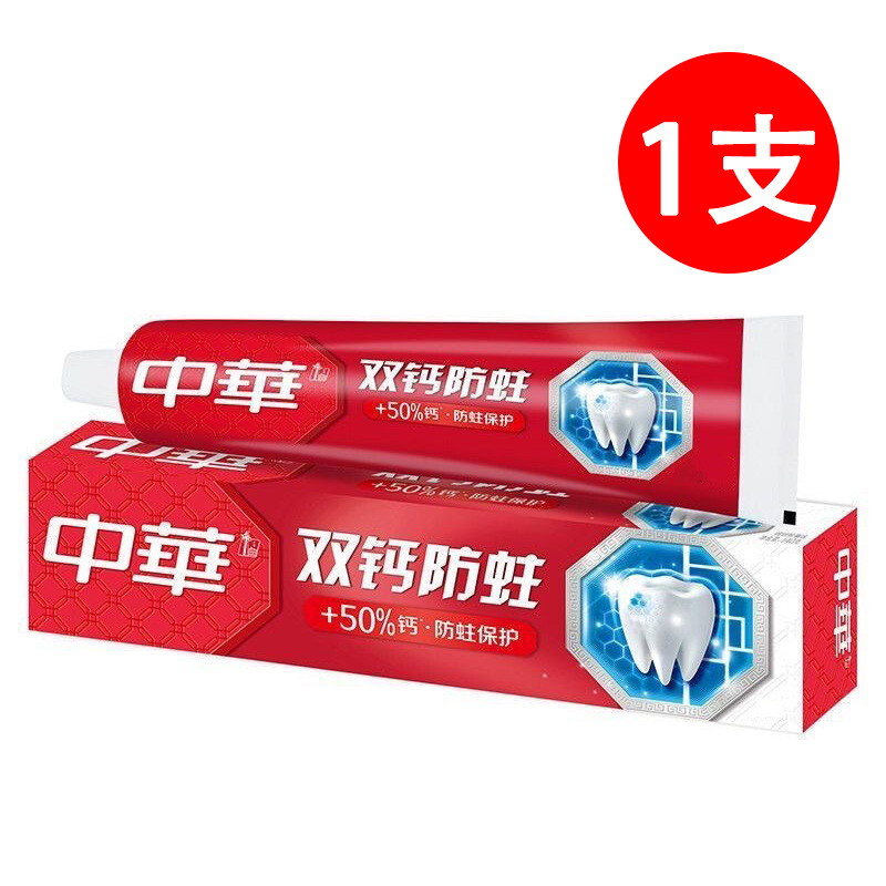 中华牙膏 清新口气防蛀牙90g 1元