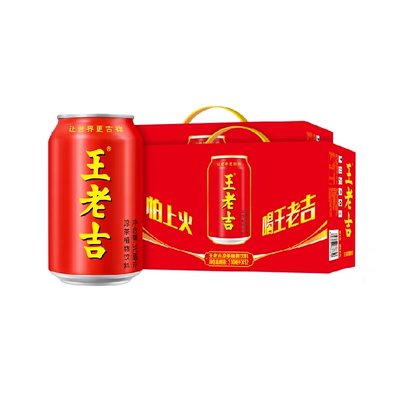 王老吉红罐凉茶植物饮料 12罐×2箱 张凌赫同款 41.6元+4.28元淘金币，品类金