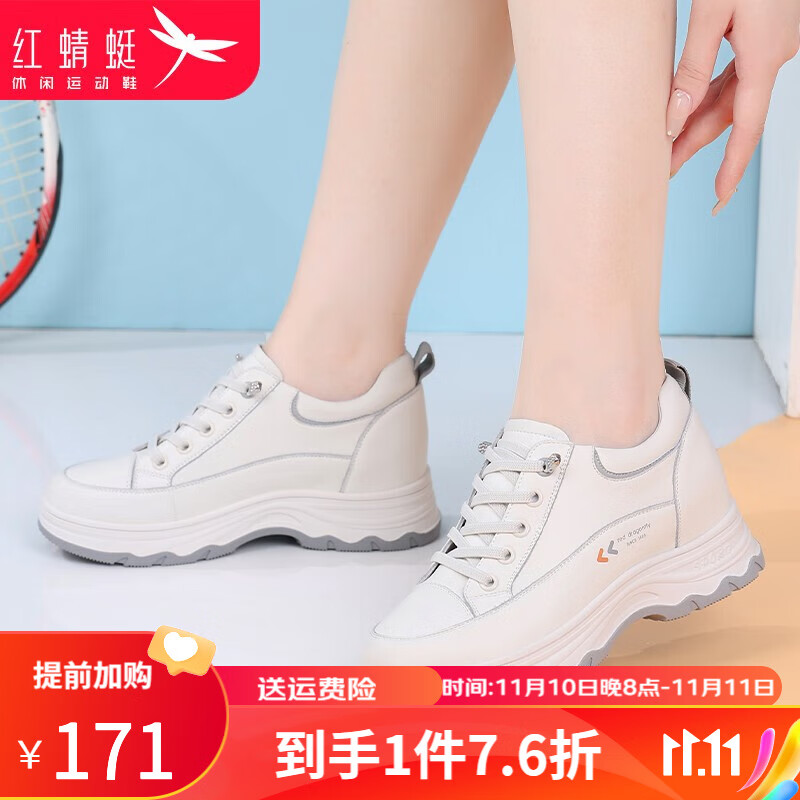 红蜻蜓 女鞋小白鞋女春秋季厚底内增高鞋6厘米 39 192.55元（需用券）