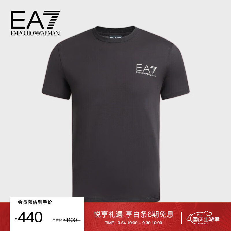 EMPORIO ARMANI EA7男装品牌徽标印花短袖T恤衫 440元