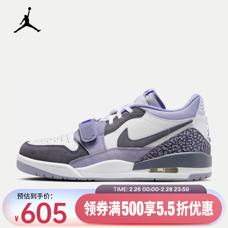 NIKE 耐克 Air Jordan Legacy 312 Low 男子运动鞋缓震 CD7069-108 44.5 604.45元（需用券）