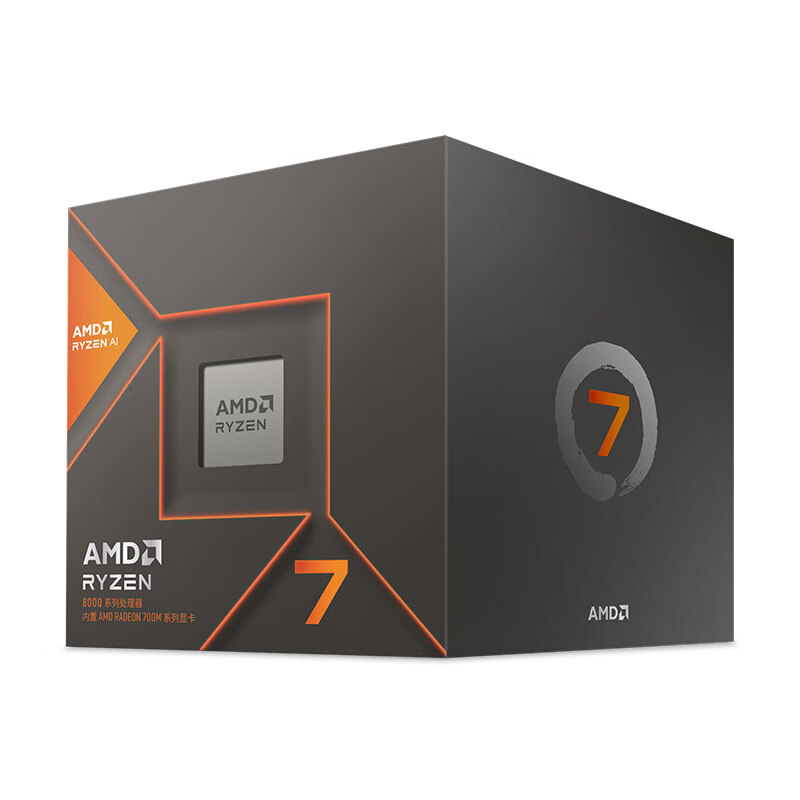 AMD 锐龙 R7 8700G 盒装 2093.63元（需用券）