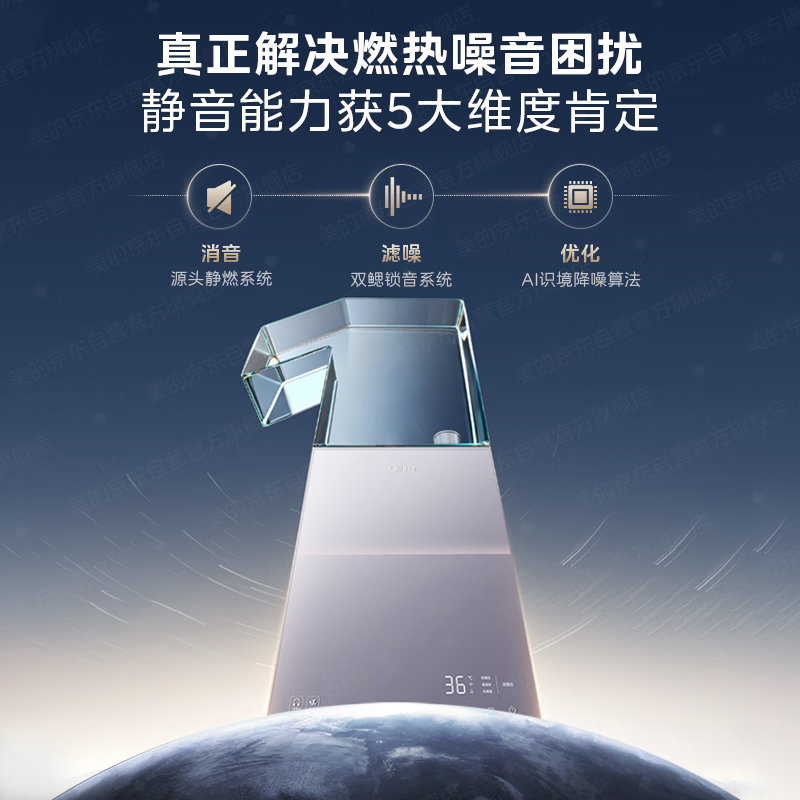 美的 安睡2.0 M9T系列 JSLQ27-M9T Max 燃气热水器 16L 1667.93元