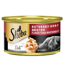 Sheba 希宝 海鲜汤汁系列 吞拿鱼清汤鱼片成猫猫粮 主食罐 85g 2.9元
