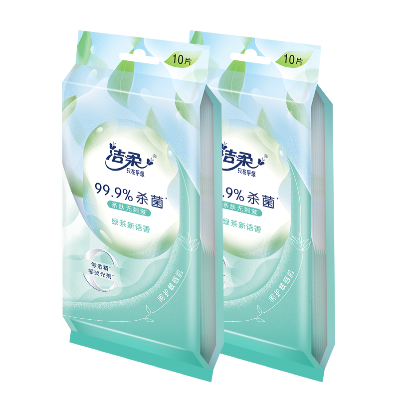 C&S 洁柔 湿巾纸独立小包装绿茶新语单片装成人便携式随身装清洁湿纸巾 2包