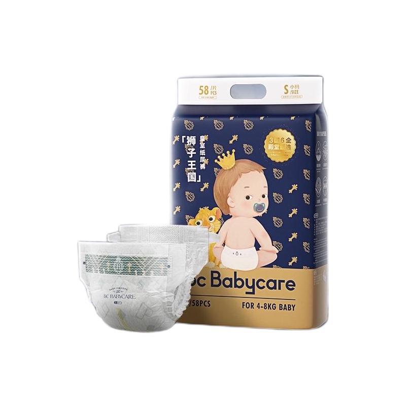 babycare 皇室狮子王国系列 纸尿裤 S58片 98元（需用券）