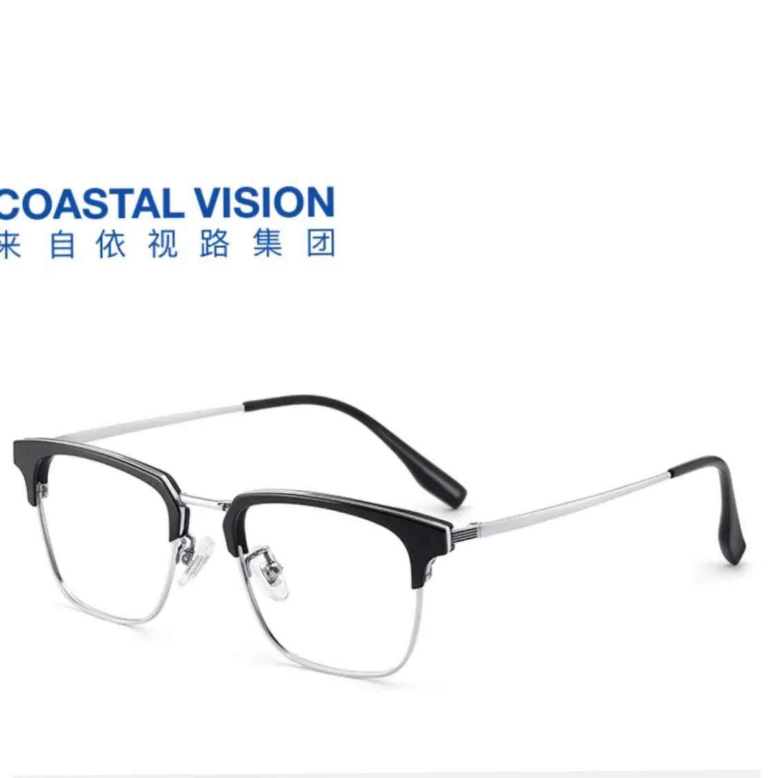 PLUS会员：依视路（ESSILOR） 钻晶系列 金属-全框-2008SV-银色 镜框+依视路A4防