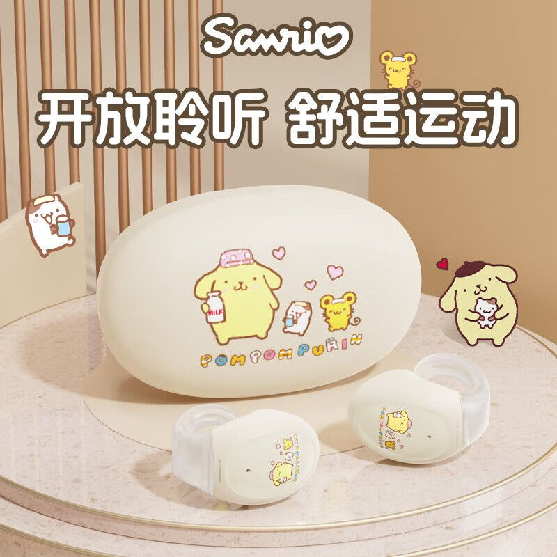 移动端：Sanrio 三丽鸥 Hello Kitty无线蓝牙耳机BL0 米色布丁狗 蓝牙5.3/灵敏触控