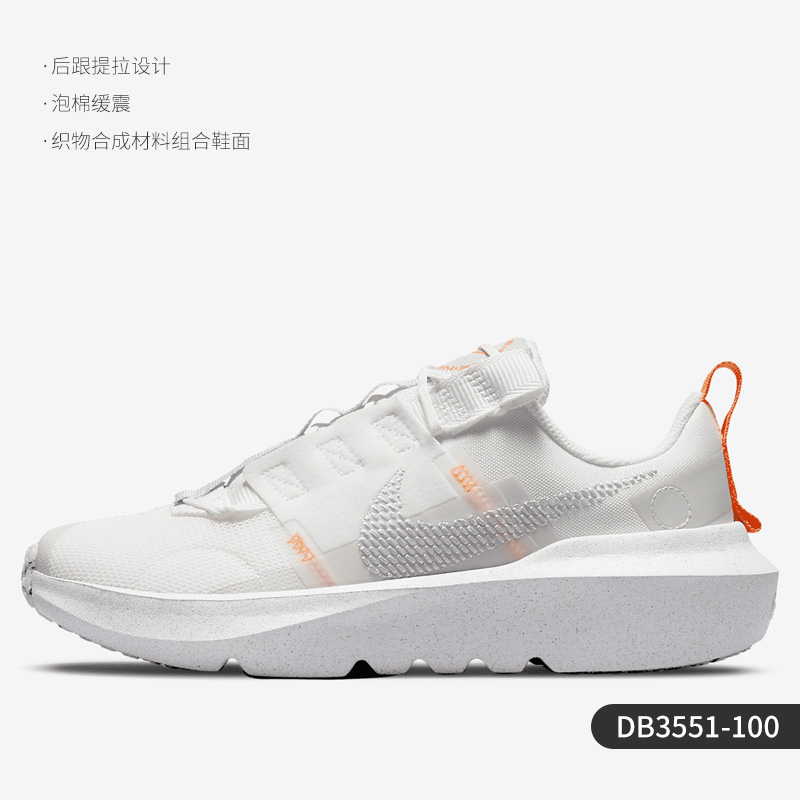 NIKE 耐克 正品2021年夏季新款大童低帮透气休闲运动鞋DB3551-001 259元