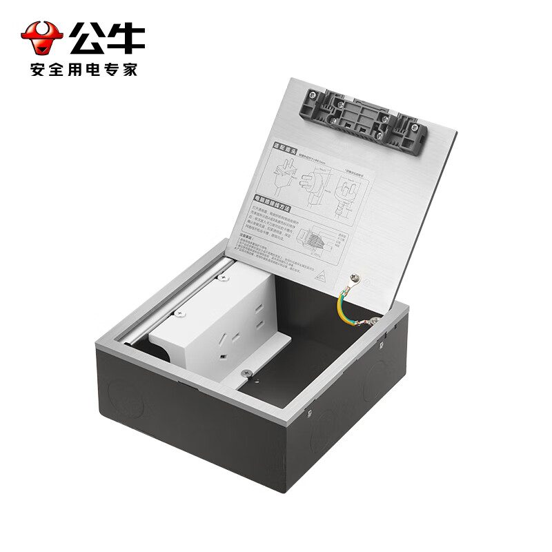 公牛 GD9Z223 不锈钢纯平隐藏式五孔地插座 120.6元
