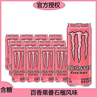 Coca-Cola 可口可乐 魔爪330ml*12罐粉色百香果番石榴风味能量型维生素饮料 ￥42