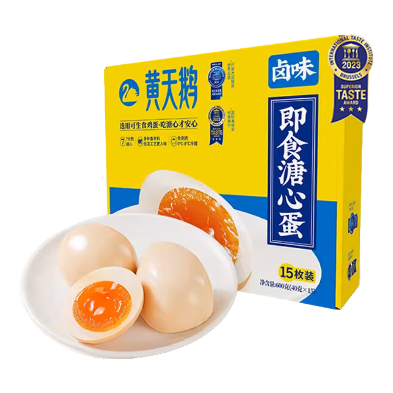 黄天鹅 日式即食溏心卤蛋 15枚600g