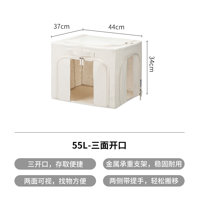 SHIMOYAMA 霜山 布艺收纳箱 小号 军绿色 1kg 66.69元