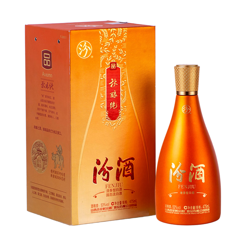 汾酒 清香型白酒 190元