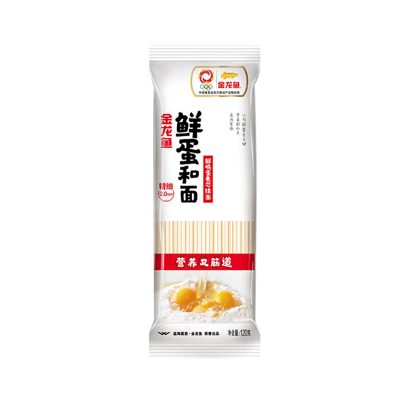 金龙鱼 爽滑鸡蛋挂面 鲜蛋和面120g*2袋 2.89元包邮（需试用）